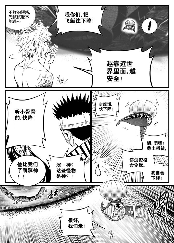 第131章：8