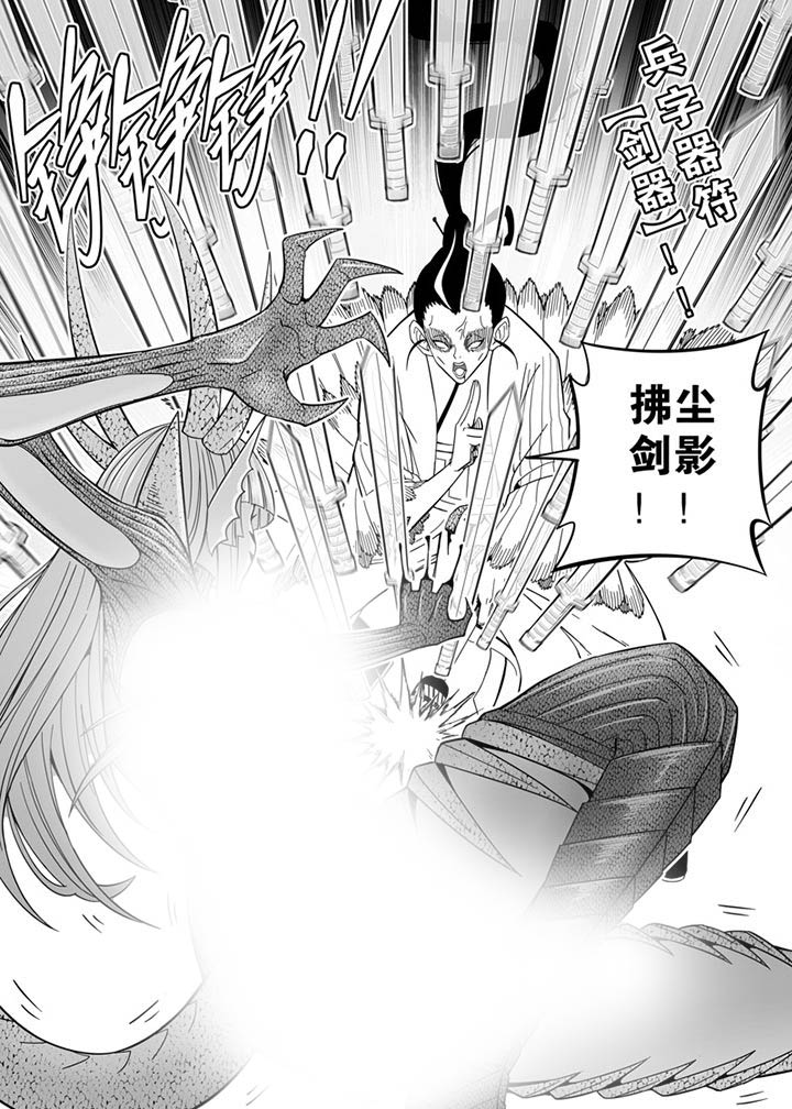 第149章：6