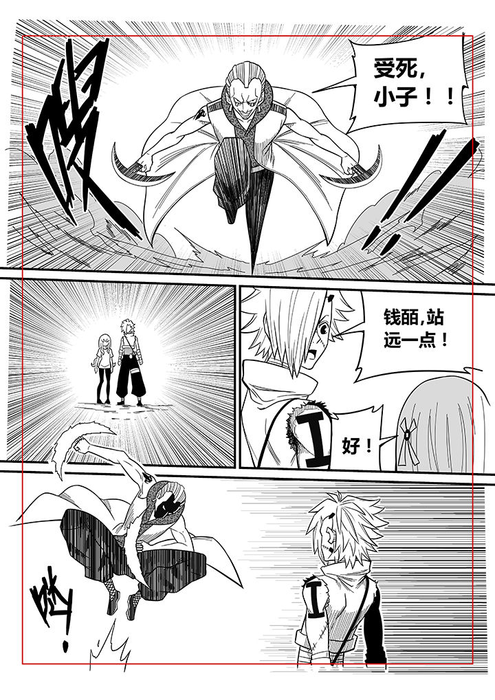 第37章：5