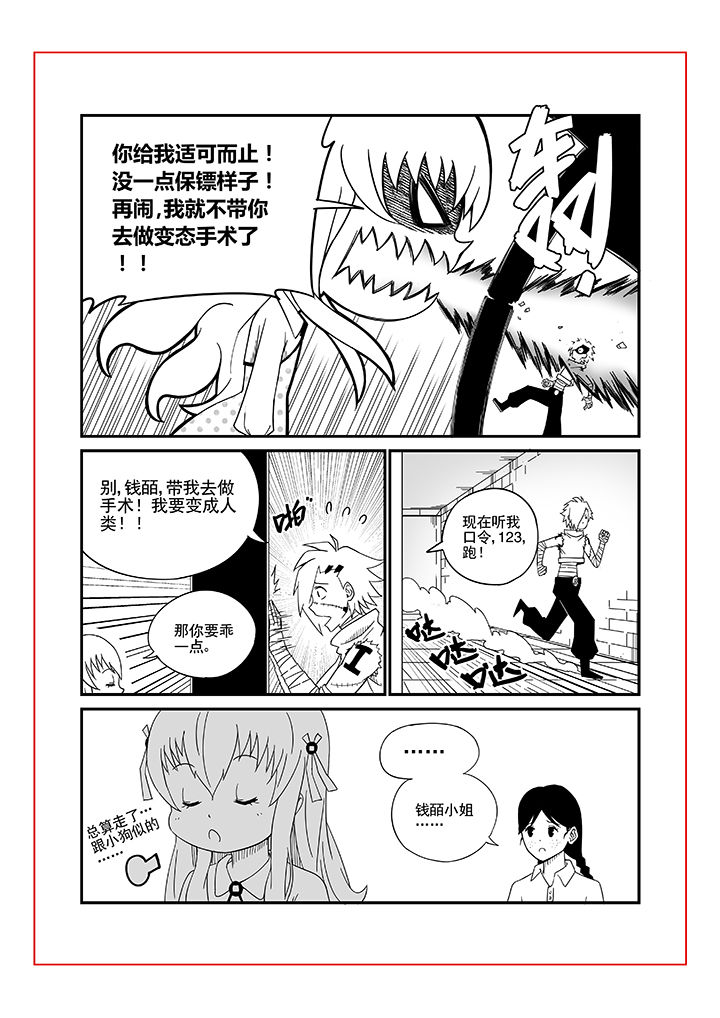 第8章：2