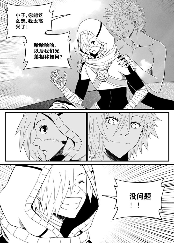 第119章：6