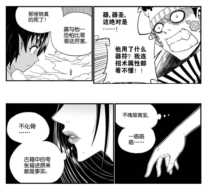 第130章：2