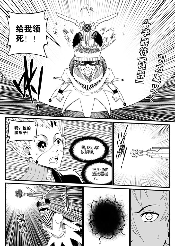 第107章：3