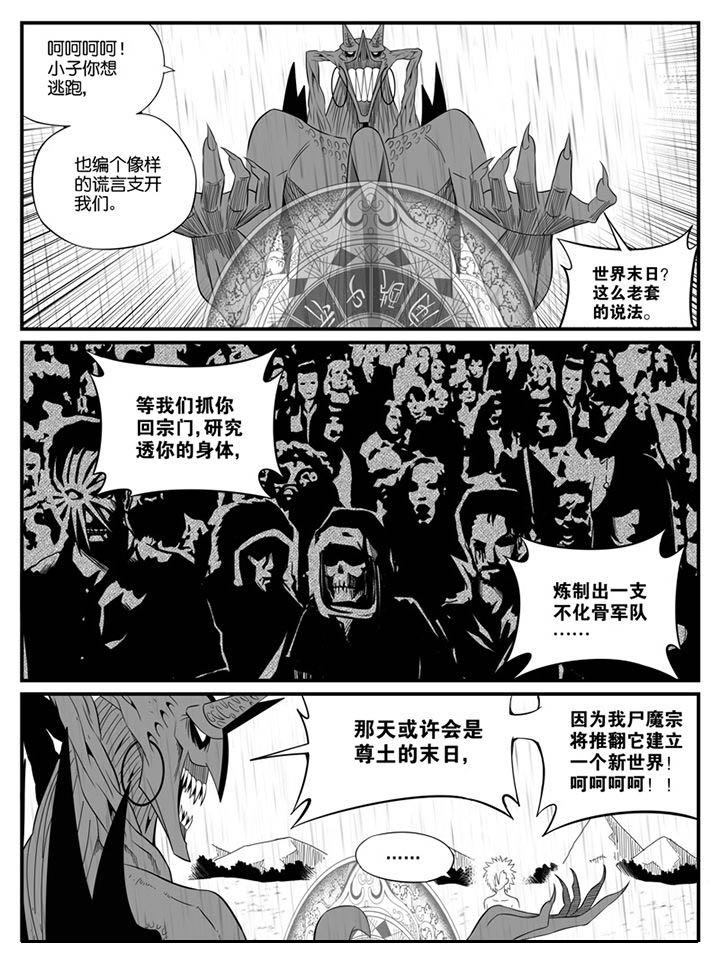 第86章：1