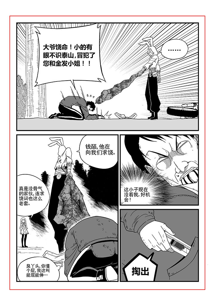 第12章：6
