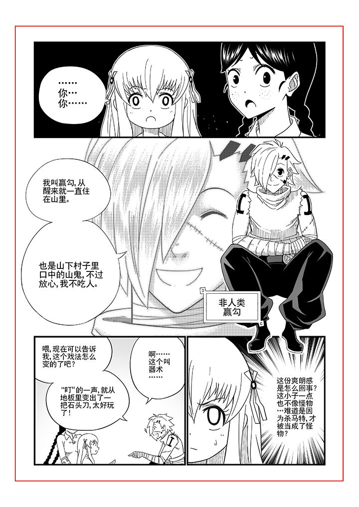 第6章：4