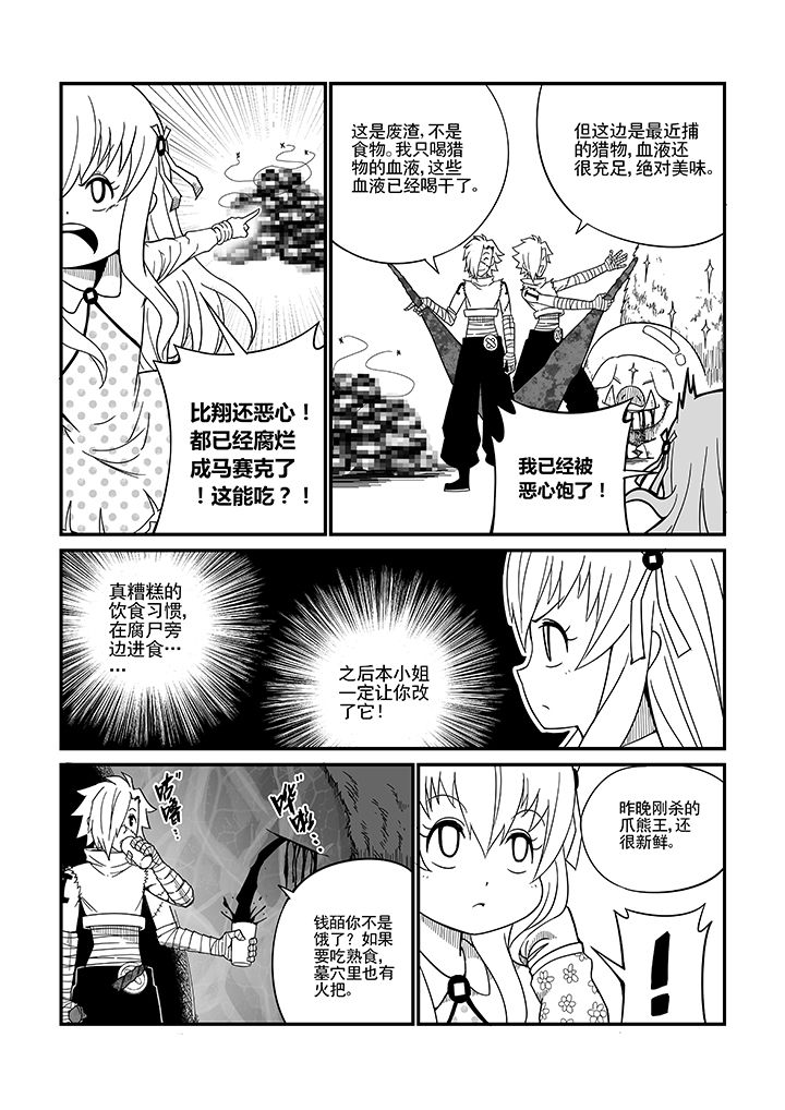 第9章：6