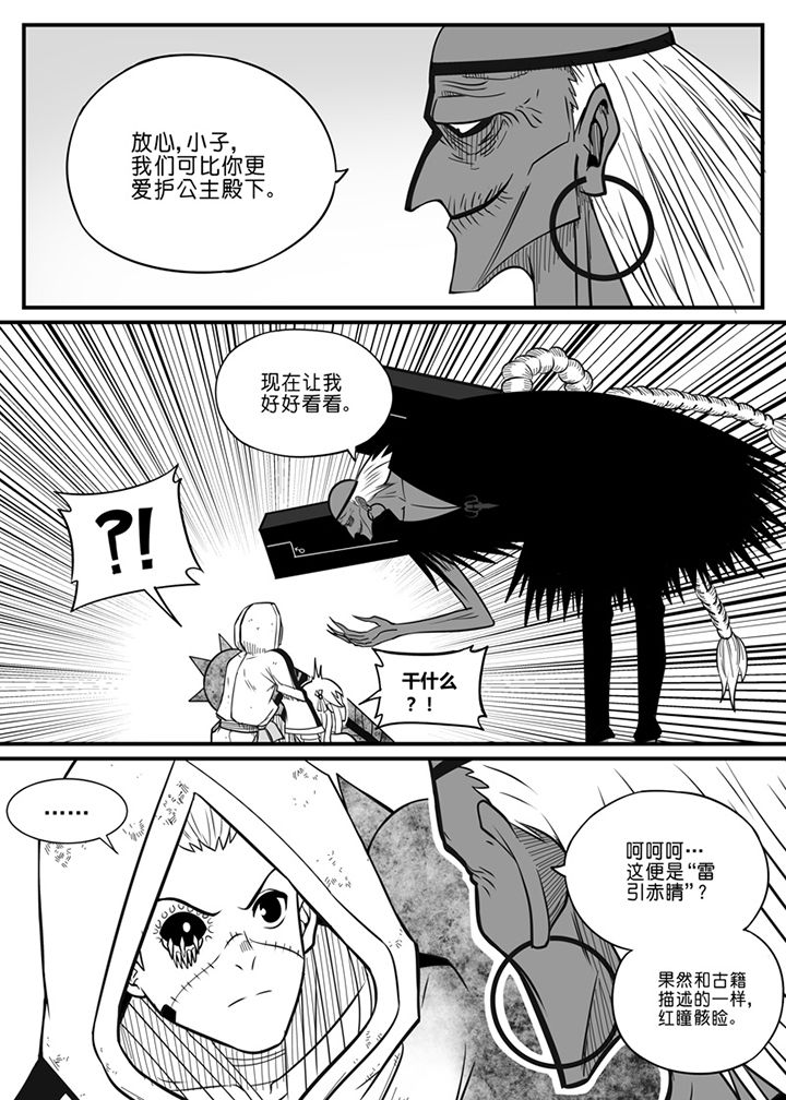 第64章：6