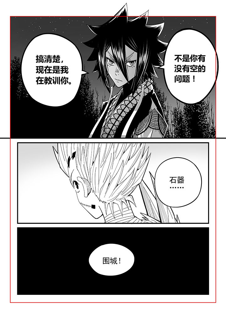 第43章：7