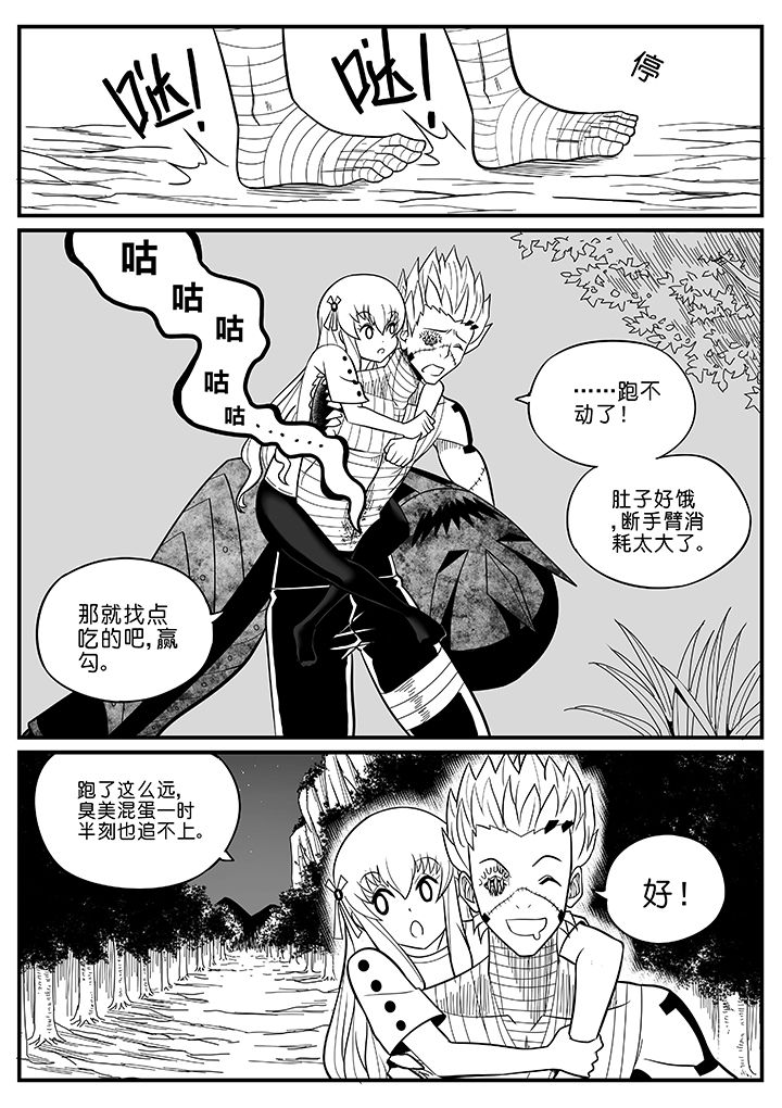 第48章：3