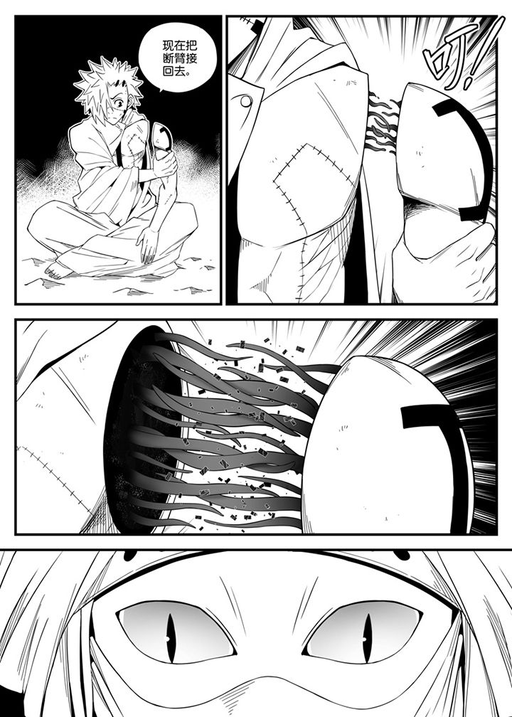 第148章：8