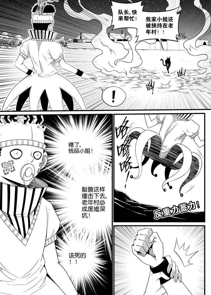 第109章：1