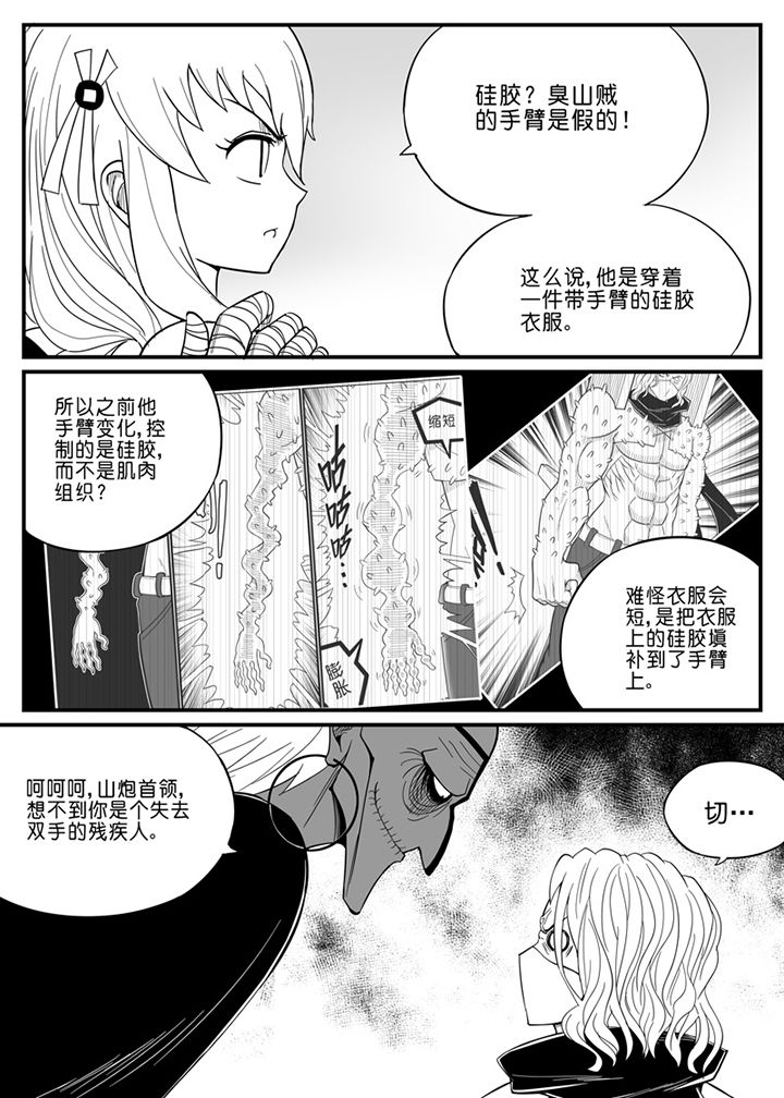 第68章：4
