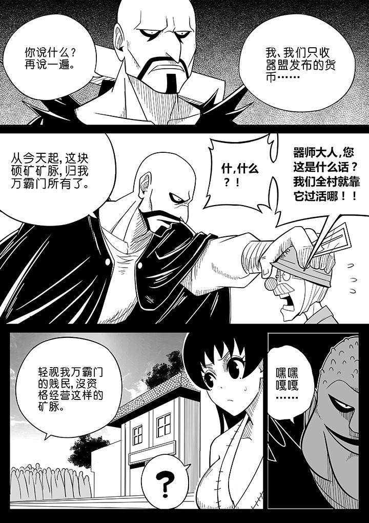 第59章：2