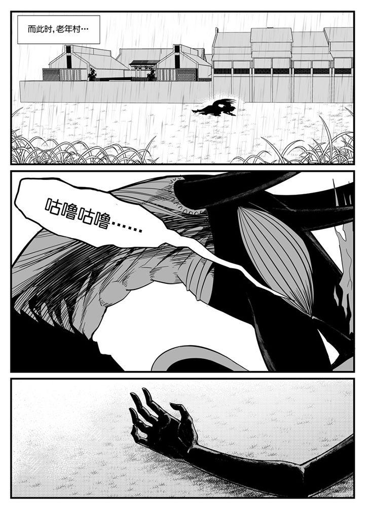 第91章：5