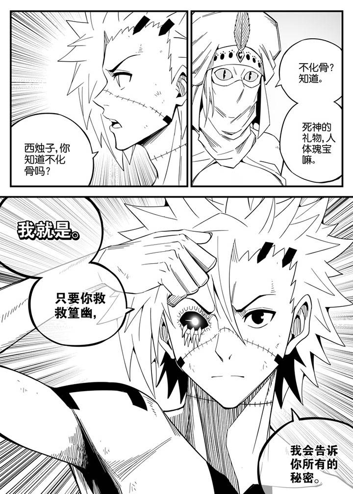 第146章：13