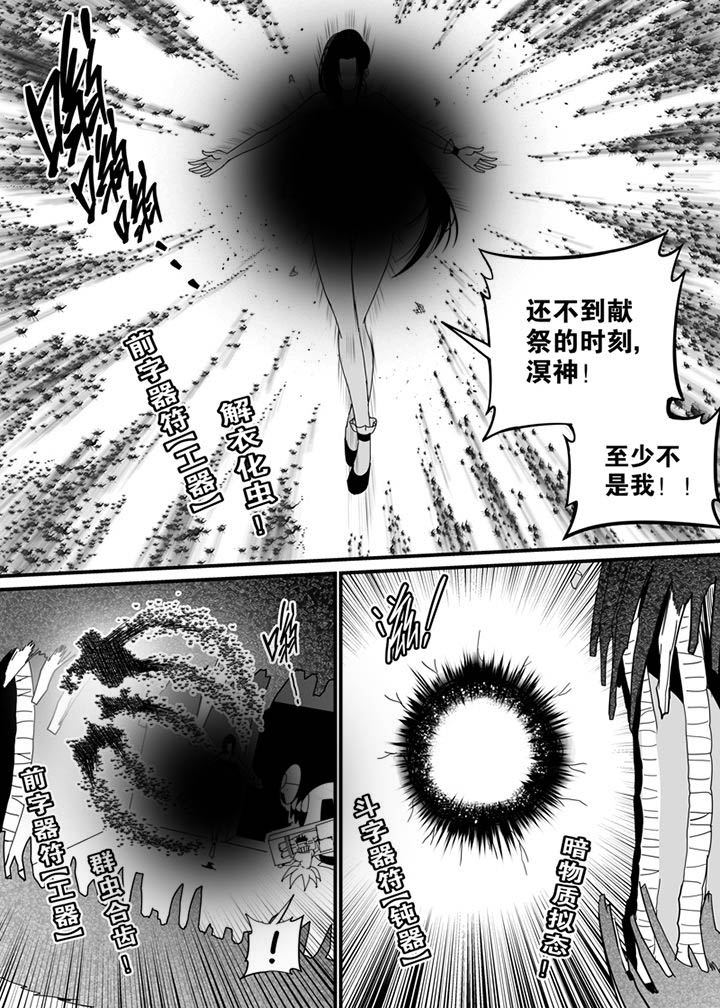 第124章：5