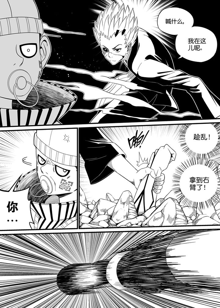 第106章：8