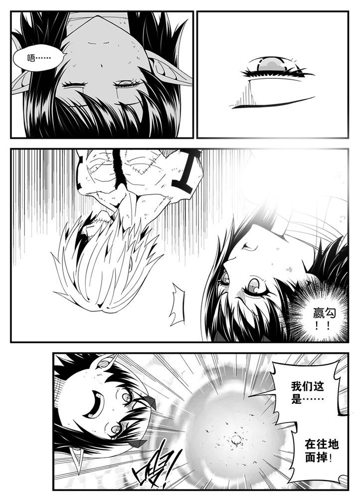 第140章：7