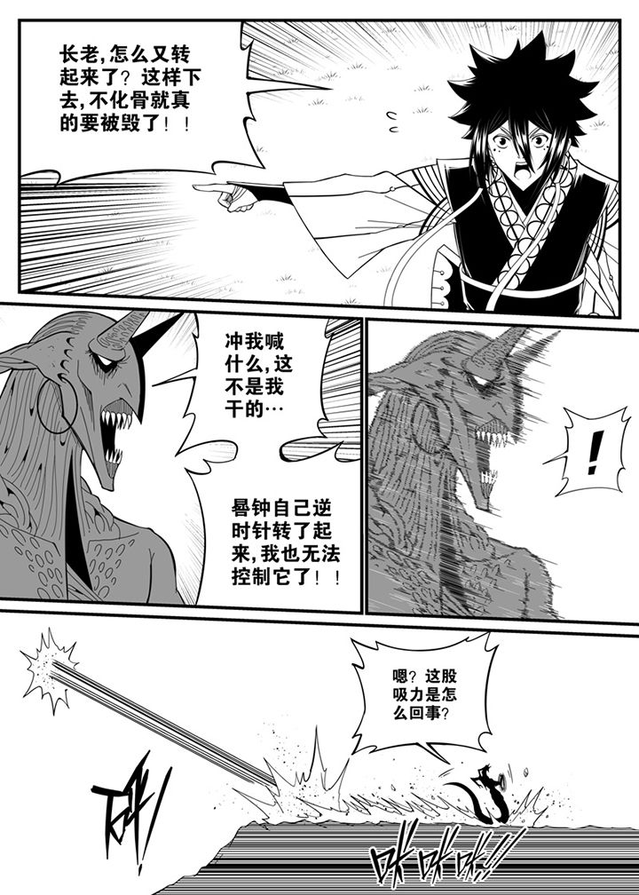 第84章：6