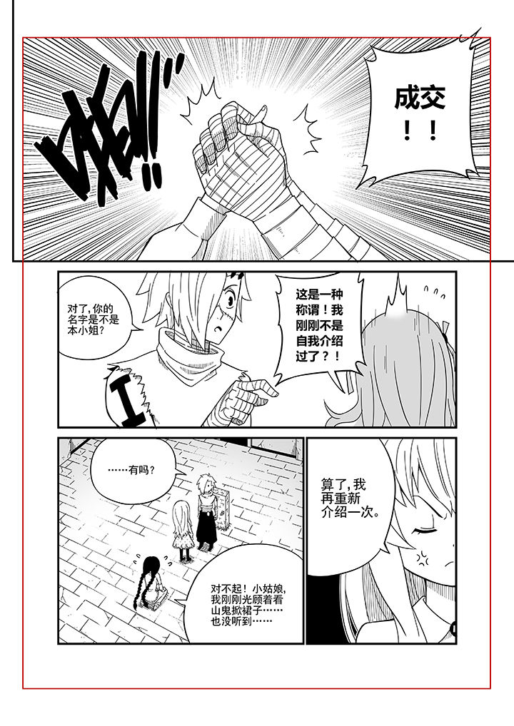 第7章：6