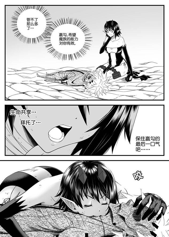 第142章：7