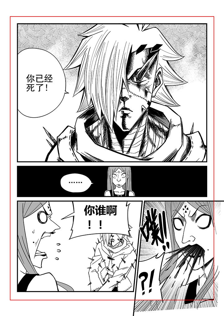 第23章：8