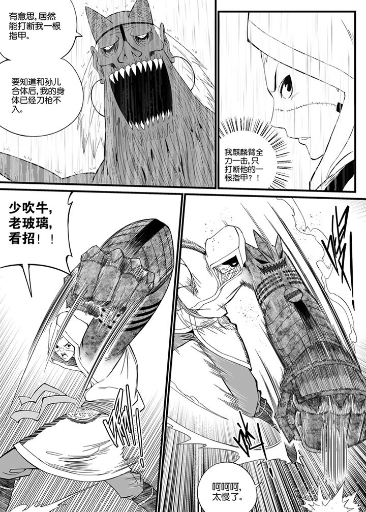 第75章：3