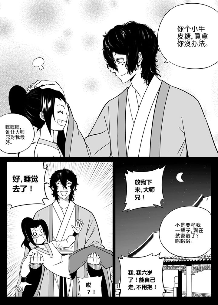 第69章：8