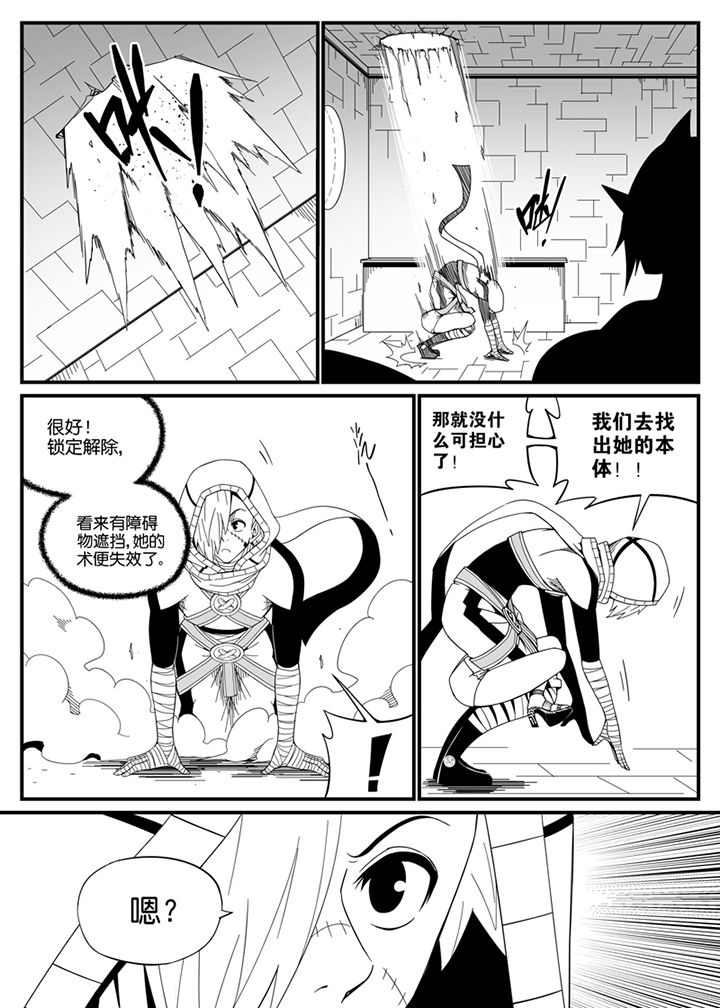第121章：5