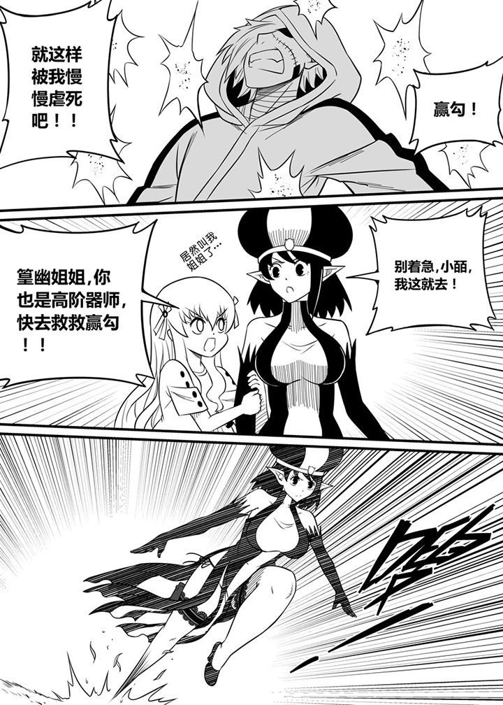 第61章：6