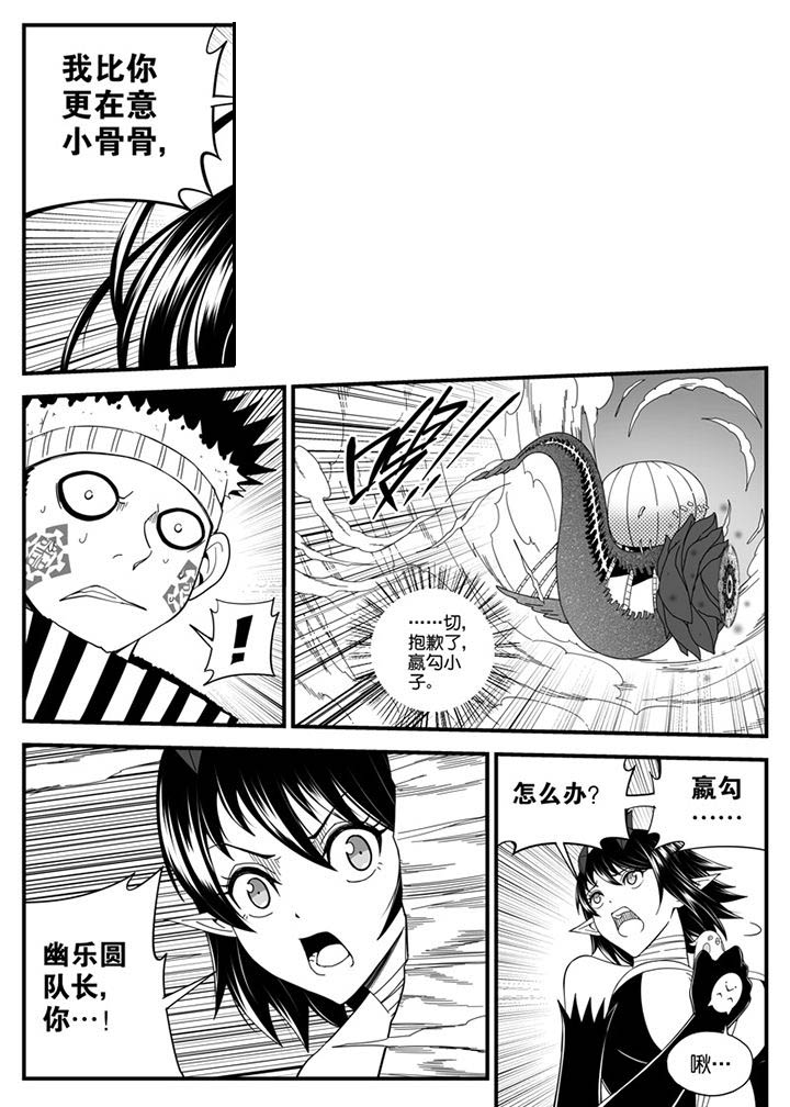 第138章：3
