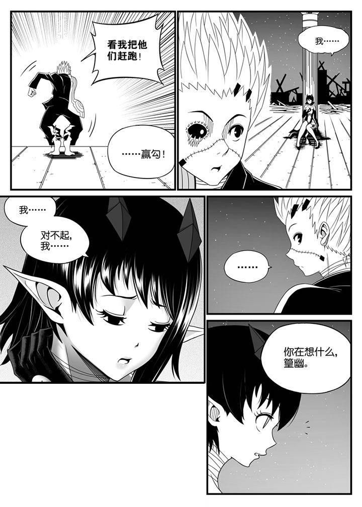 第103章：8
