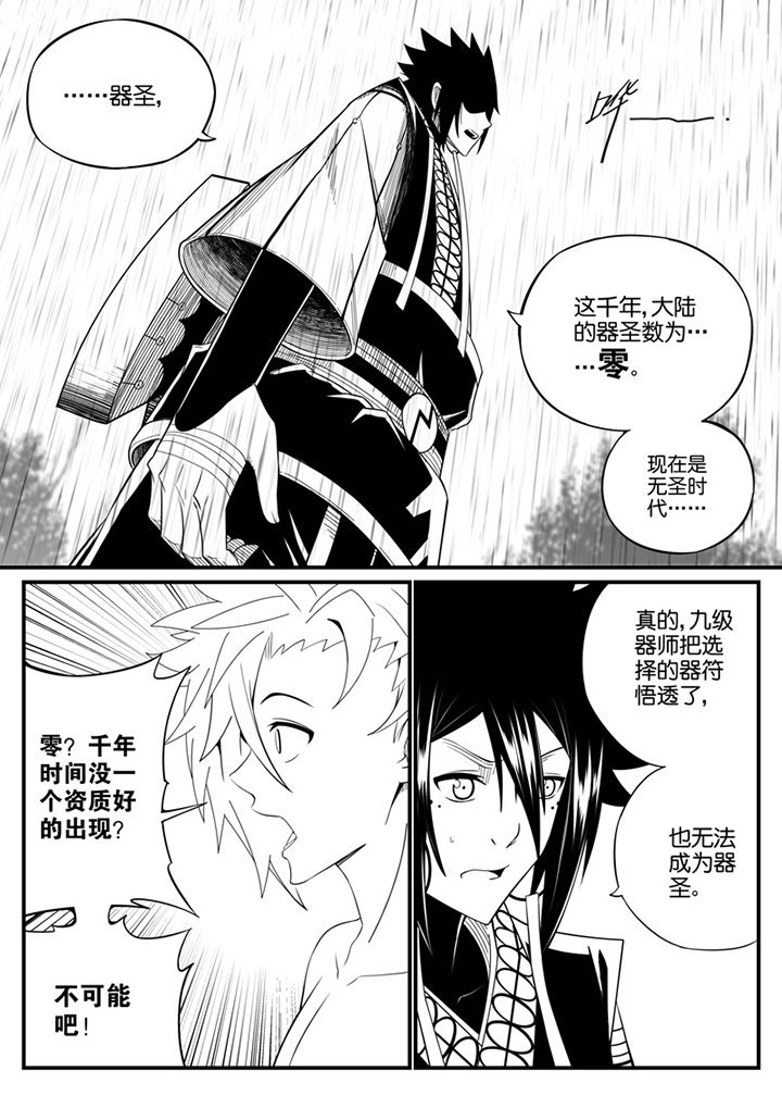 第87章：5