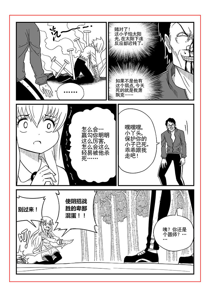 第13章：6