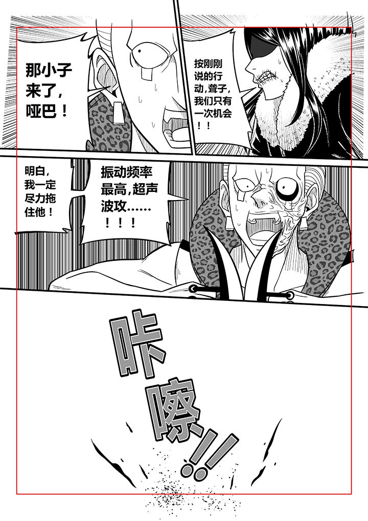 第41章：7