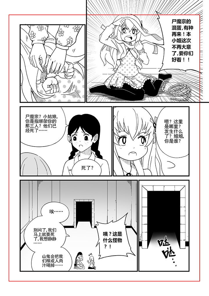 第6章：1
