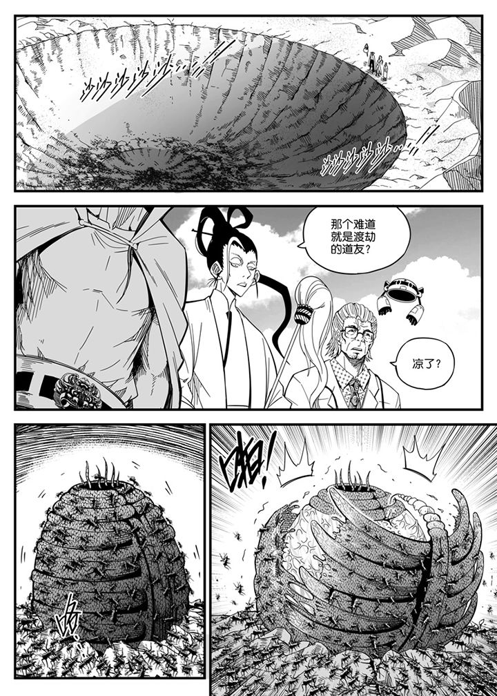 第146章：5