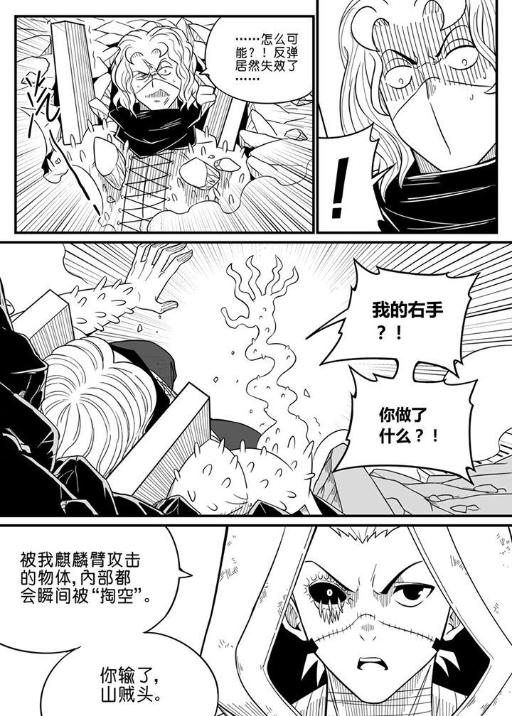 第63章：5