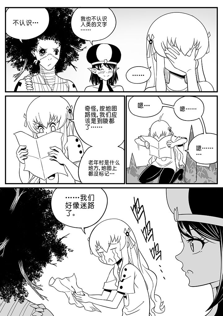 第52章：8