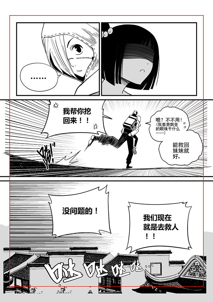 第16章：6