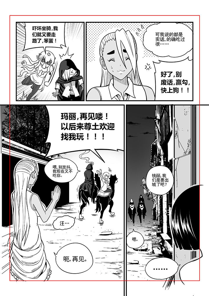 第34章：5