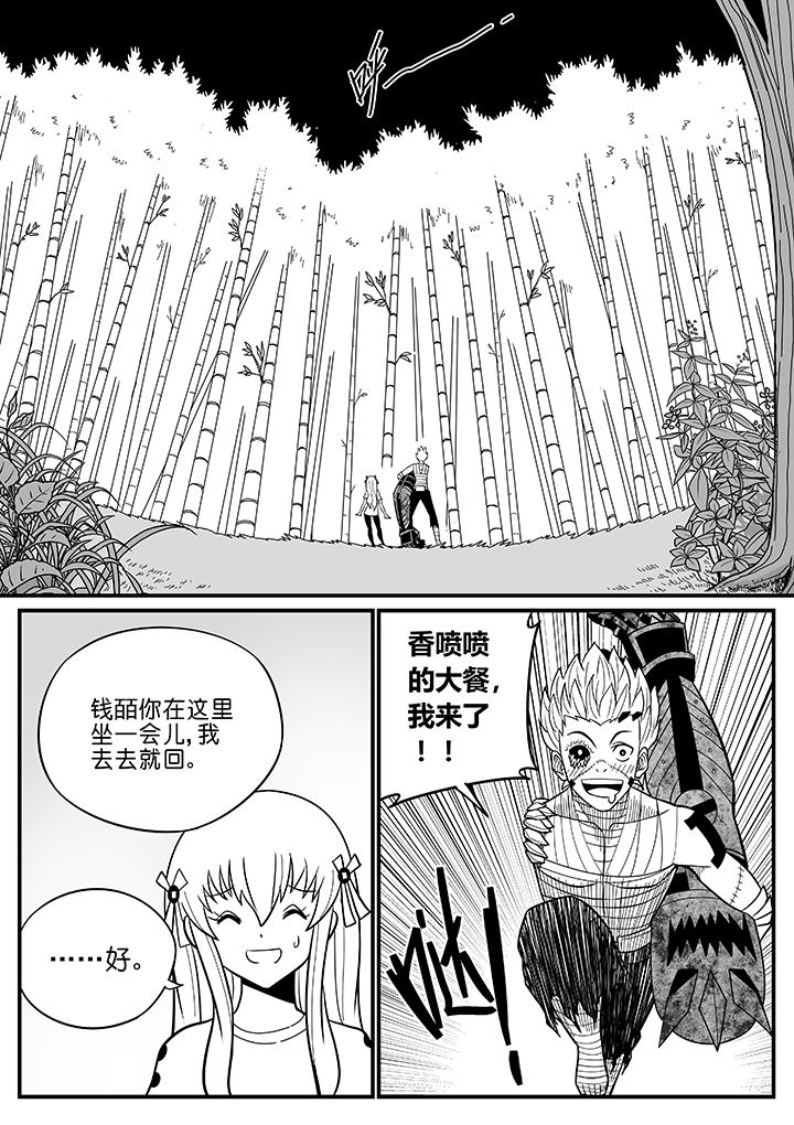 第48章：6