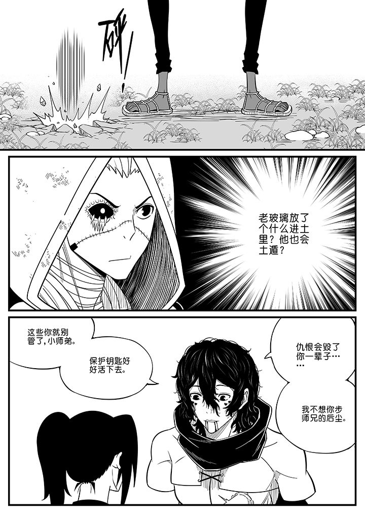 第71章：5