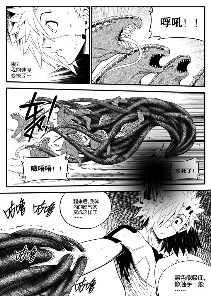第145章：6