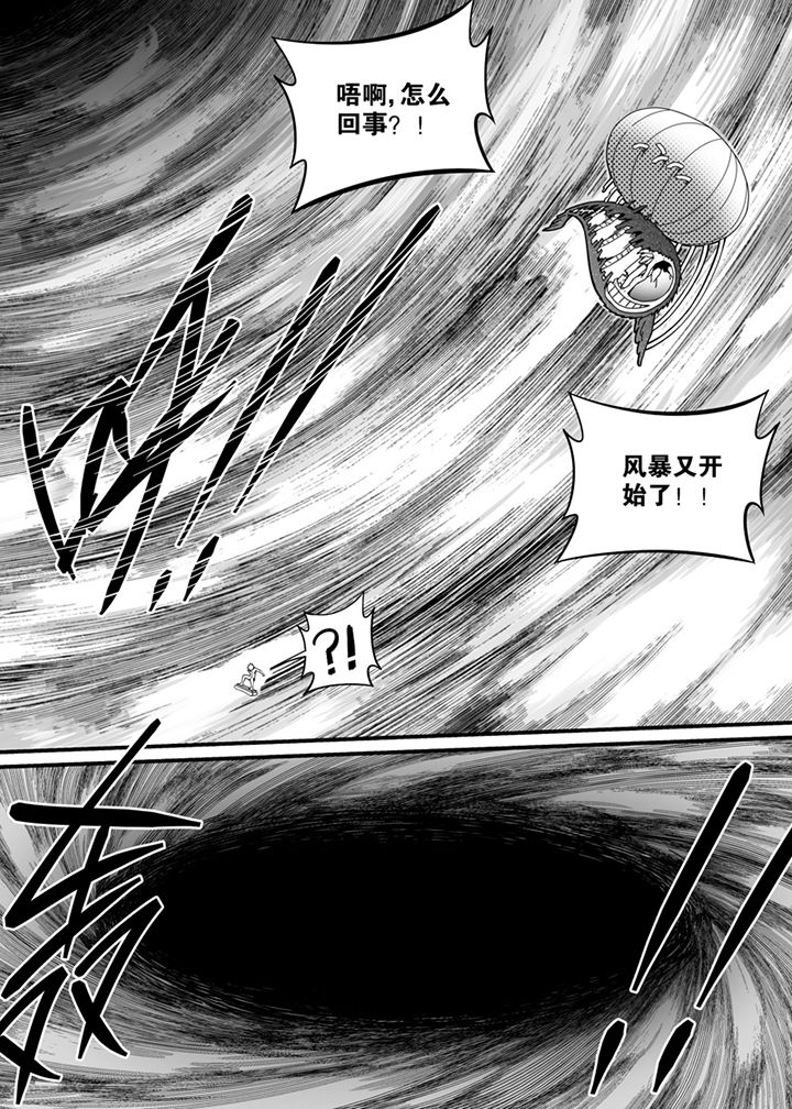 第130章：7