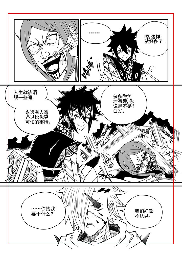 第25章：9