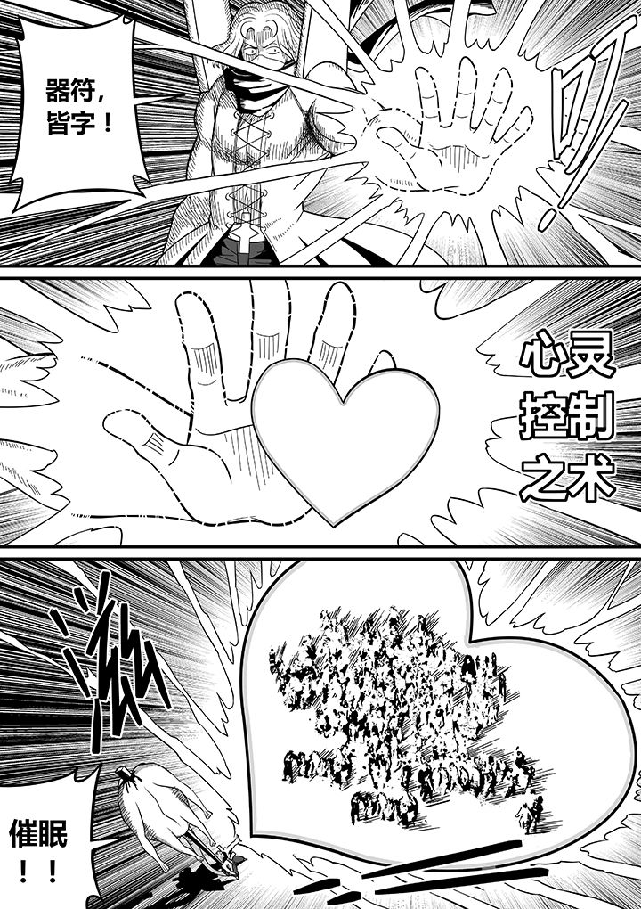 第57章：1
