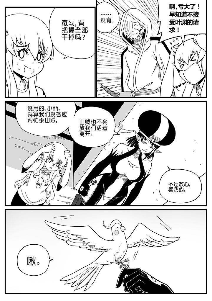 第56章：1