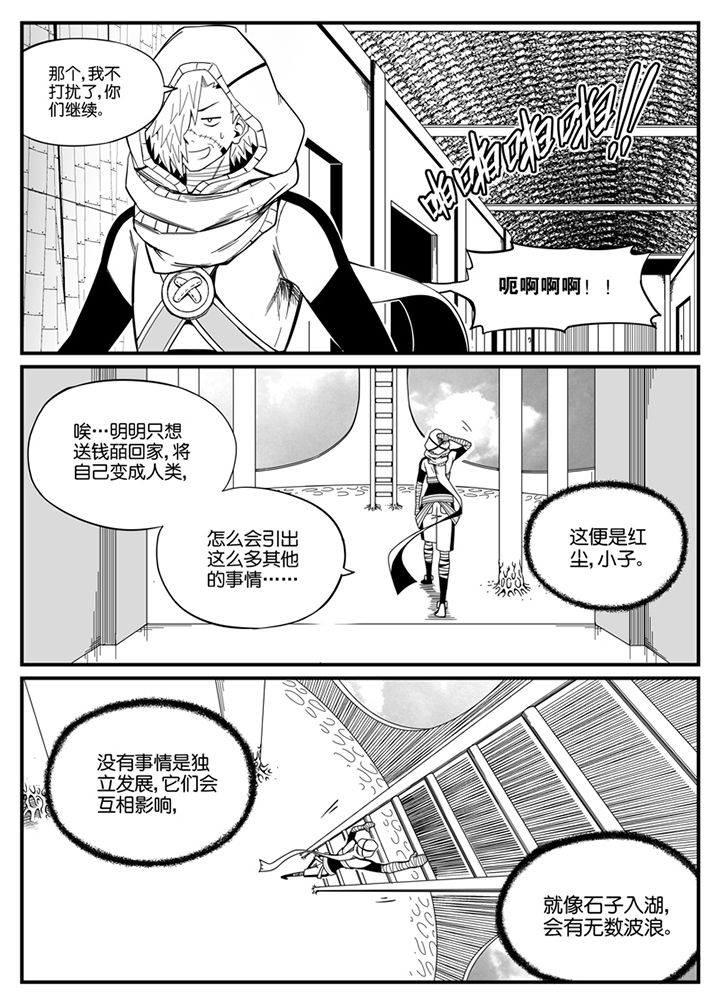 第117章：6